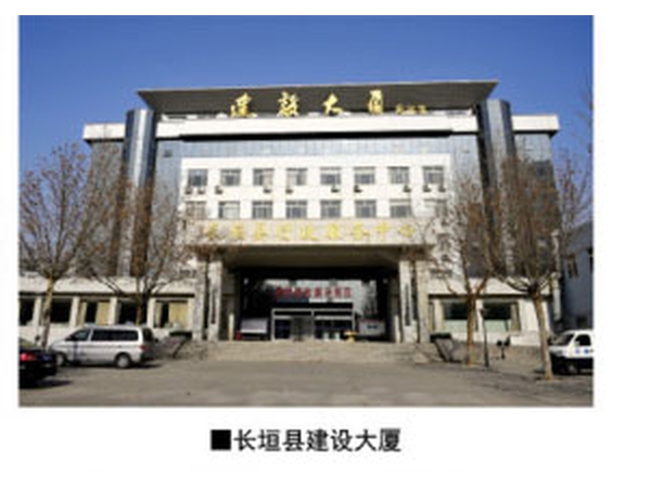 工程監(jiān)理案例