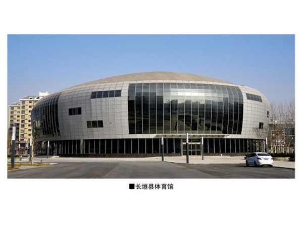 工程監(jiān)理案例